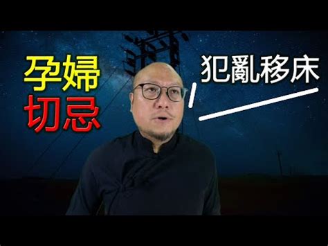 孕婦搬屋|【懷孕搬家注意事項】懷孕可以搬家嗎？孕婦搬家交給。